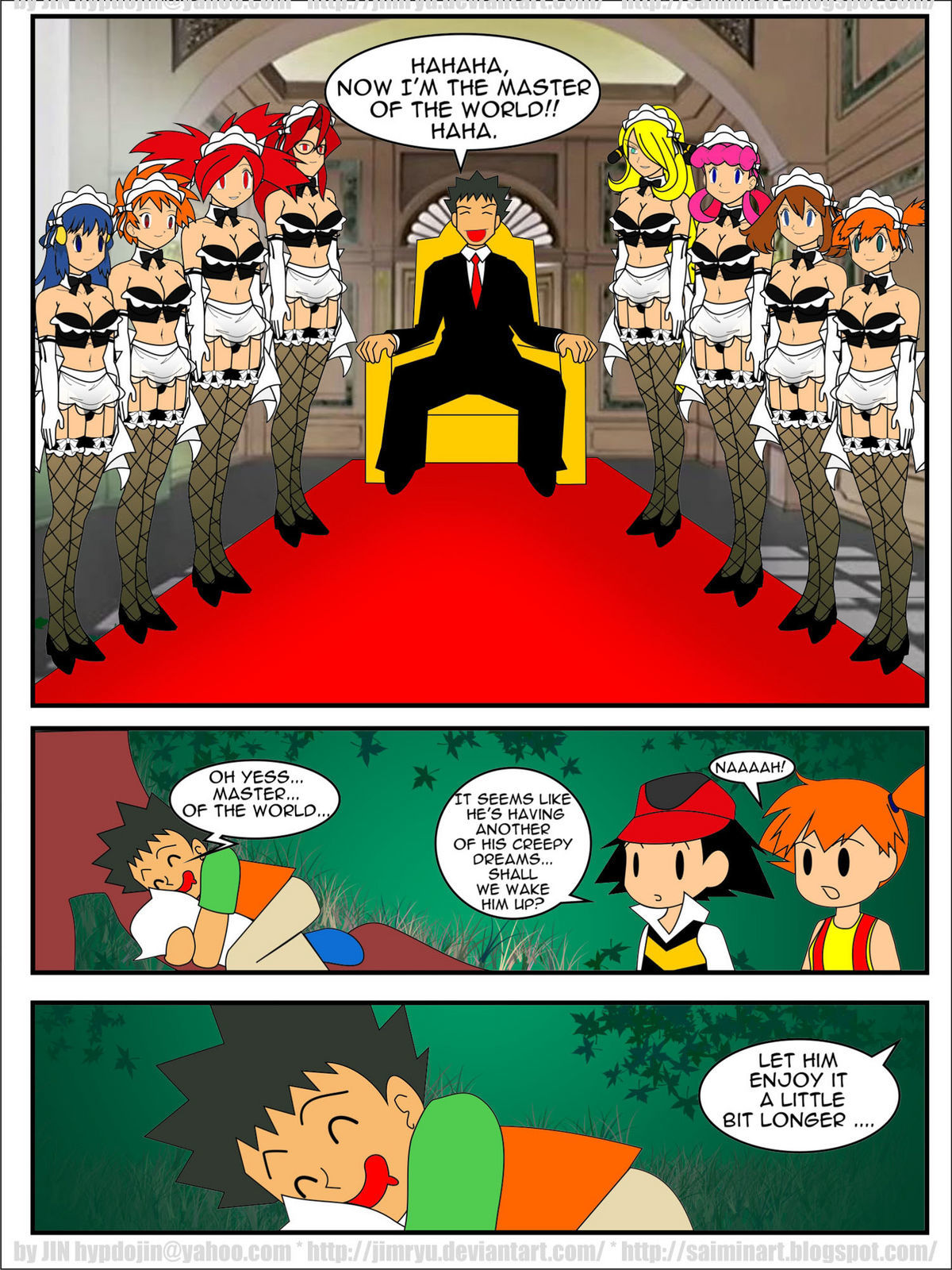 ポケモン 最終 戦い page 1