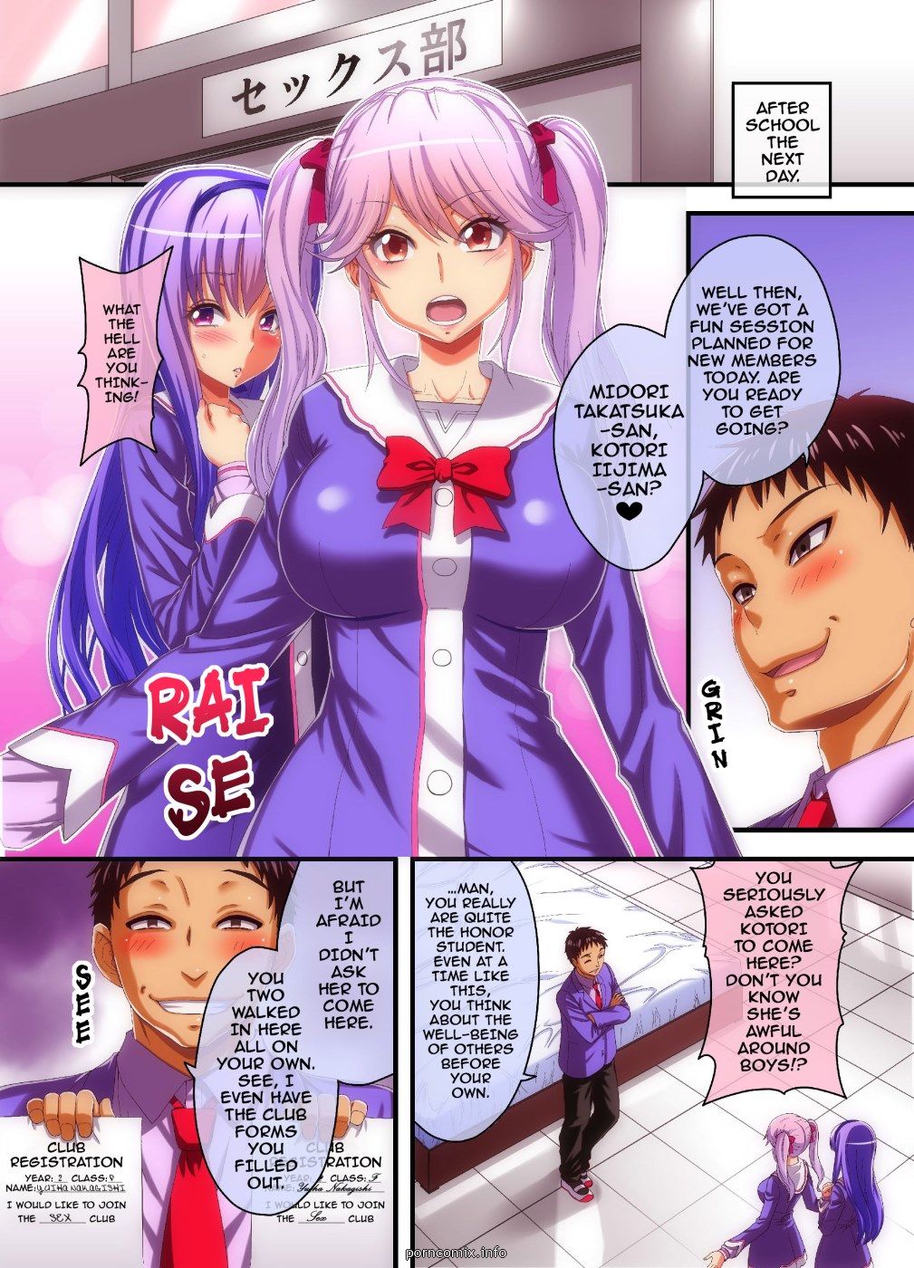 After School Hypno Sex Club page 1