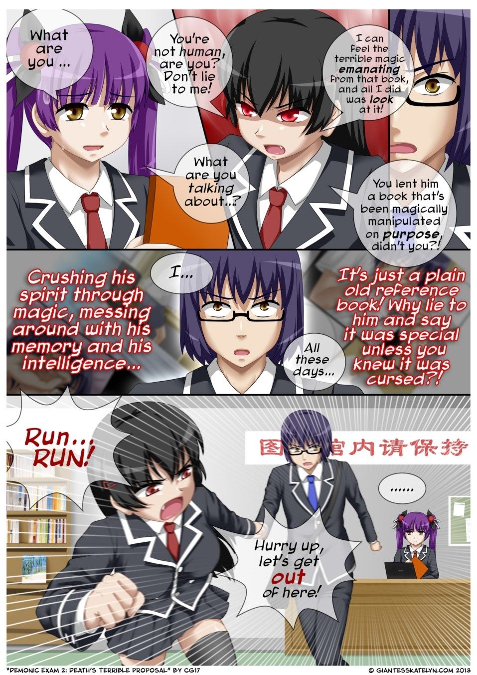 Hentai el manga Demoníaco Examen 2 page 1