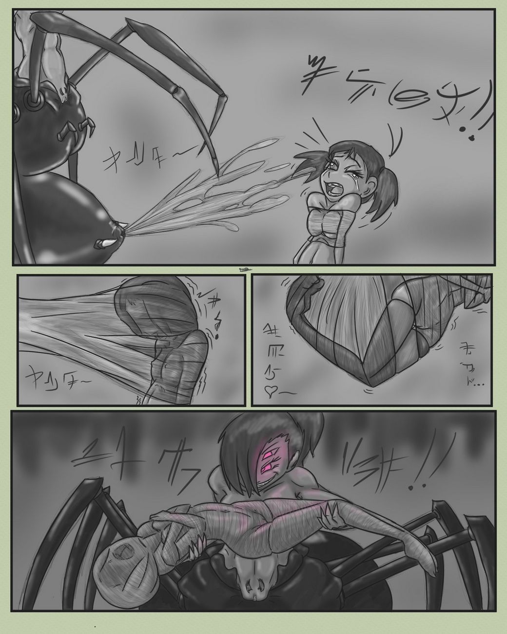 Sibling Rivalry page 1