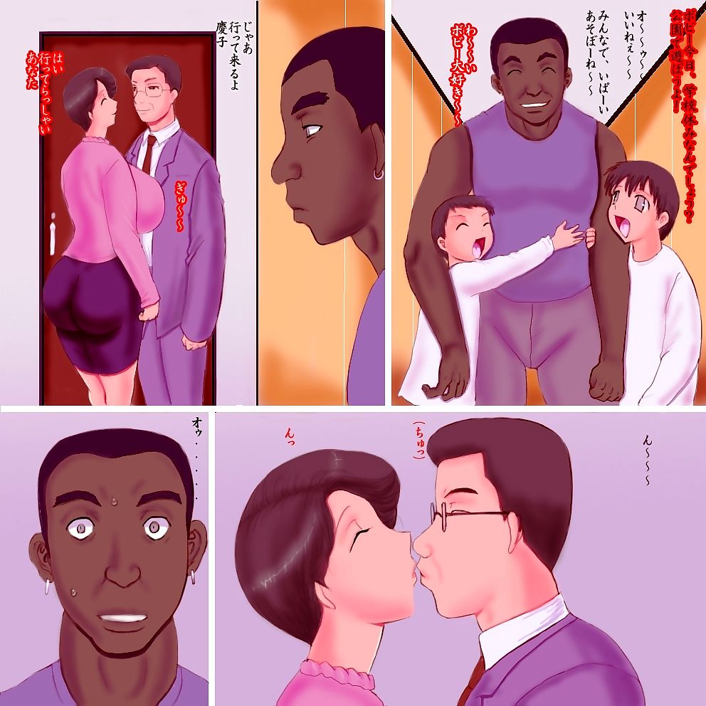 mamato kokujin ryuugakusei जापानी हेंताई सेक्स page 1