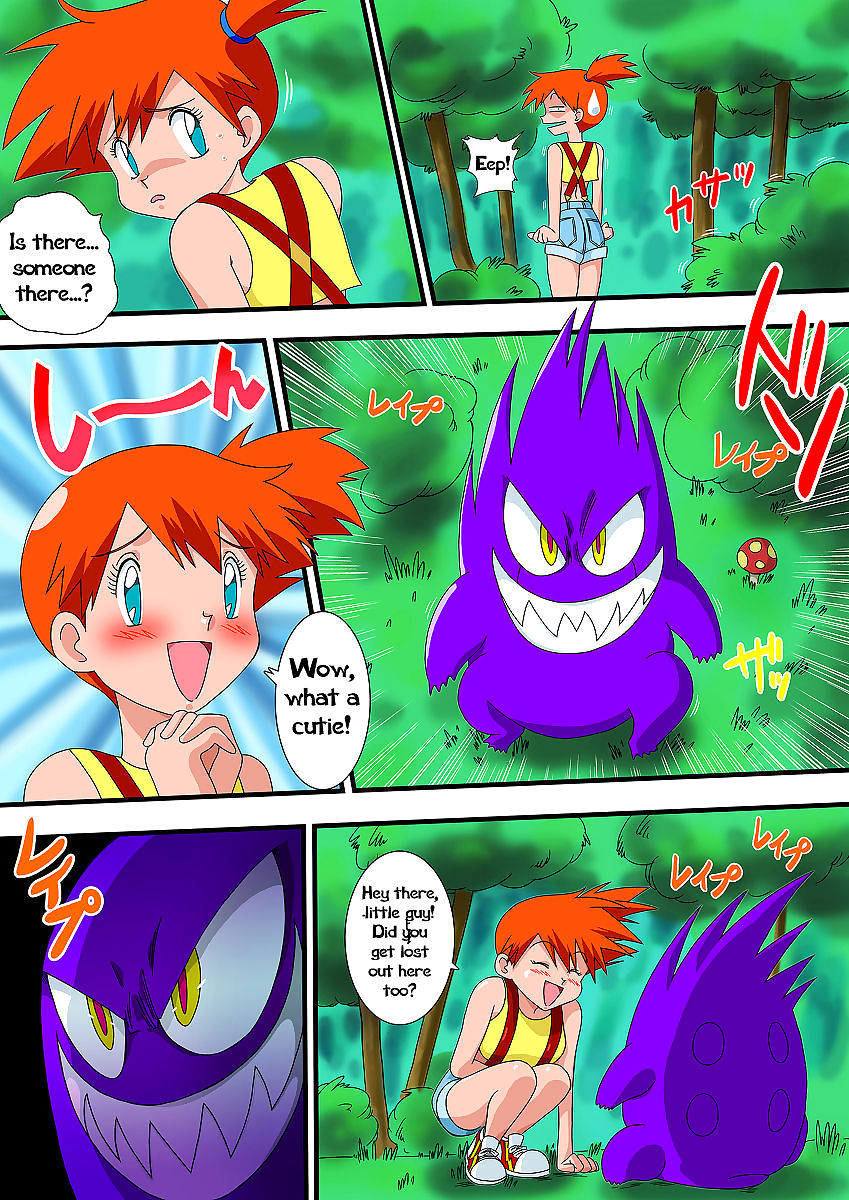 pokepoke pokemon Kieszeń Potwory page 1