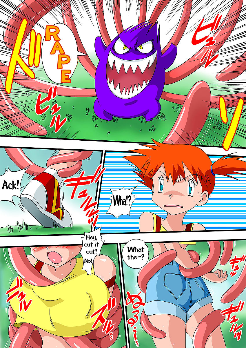pokepoke Pokemon Poche Les monstres page 1