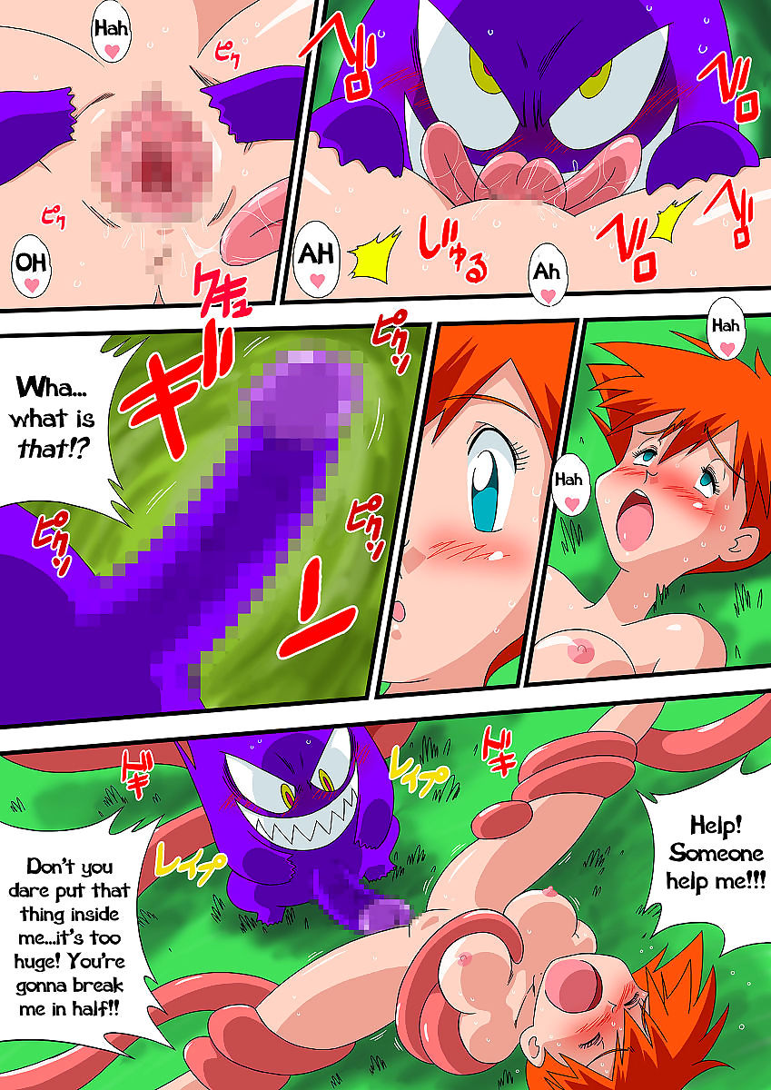 pokepoke pokemon Kieszeń Potwory page 1