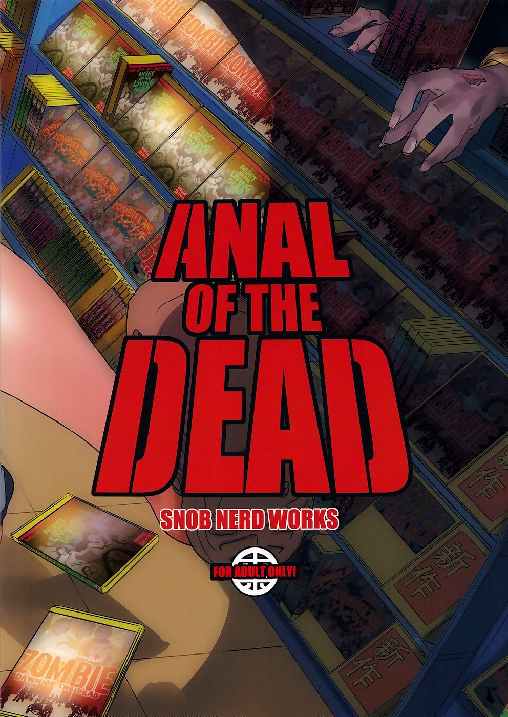 Anal ของ คน dead,hentai page 1