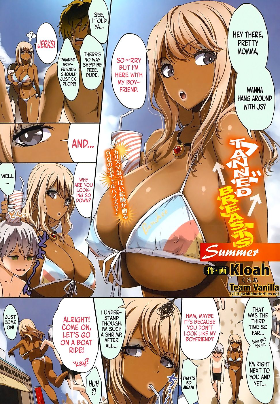 Alter Chichi Sommer hentai page 1