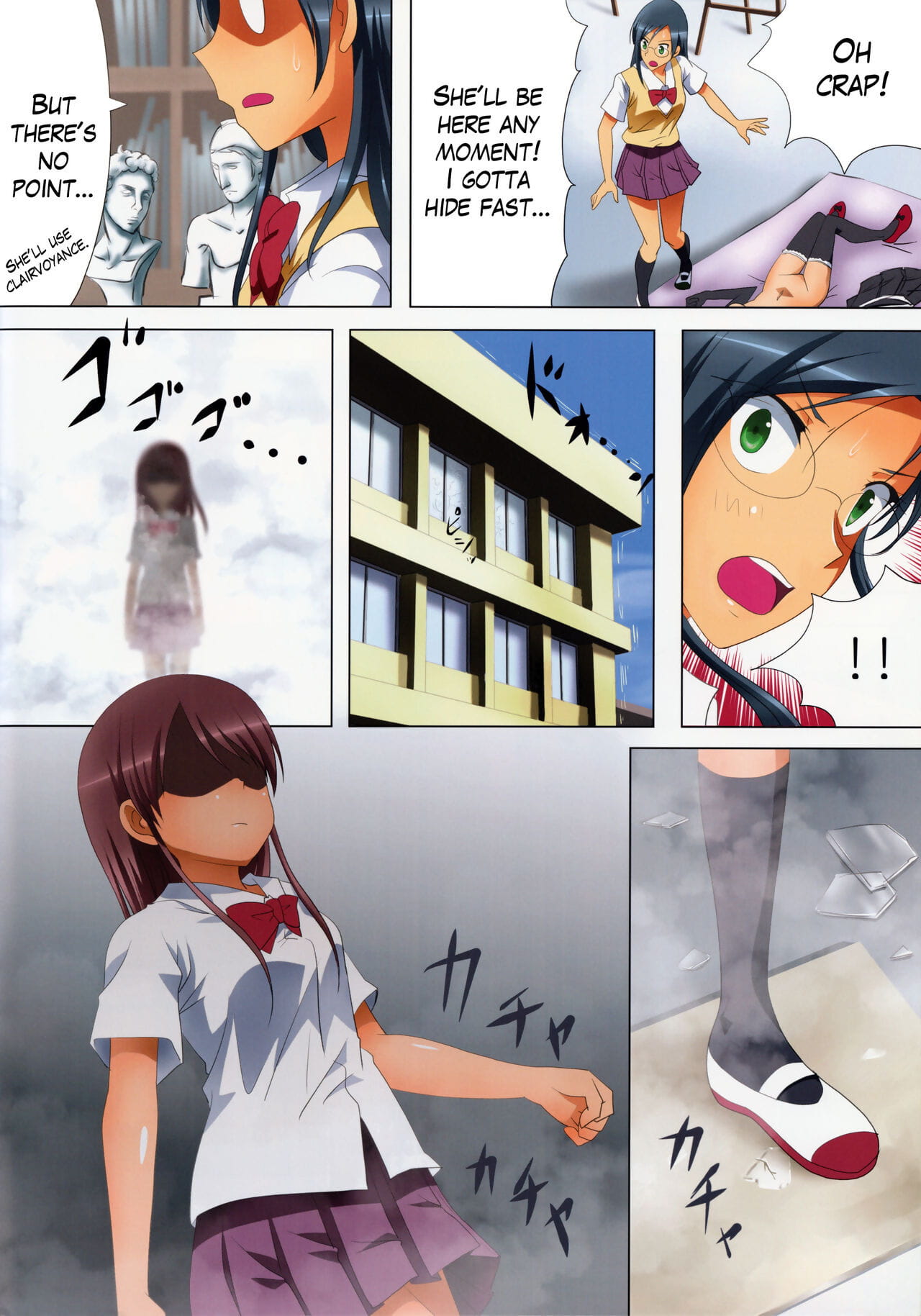 kuttsukiboshi kikenna senpai gefährlich senpai page 1