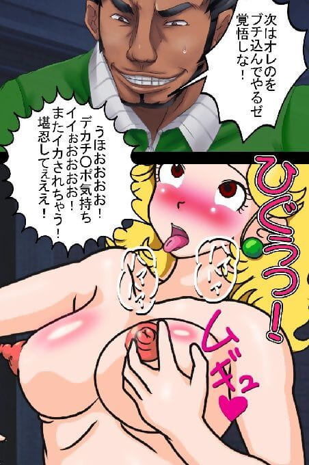hoyoyo! Yeşil sensei ga nurunuru de pikupiku shiteru yo! sensei kimochi ii? page 1