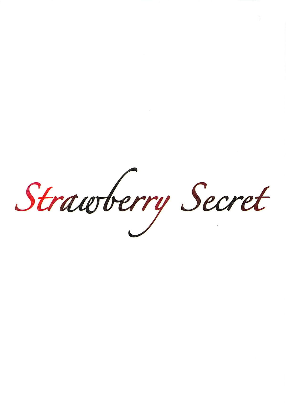 स्ट्रॉबेरी गुप्त page 1