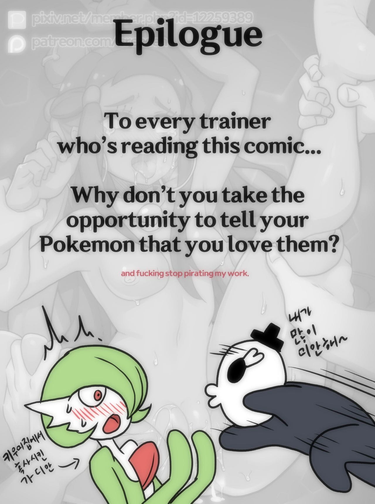 Welcome to Humble Pokemon Daycare page 1