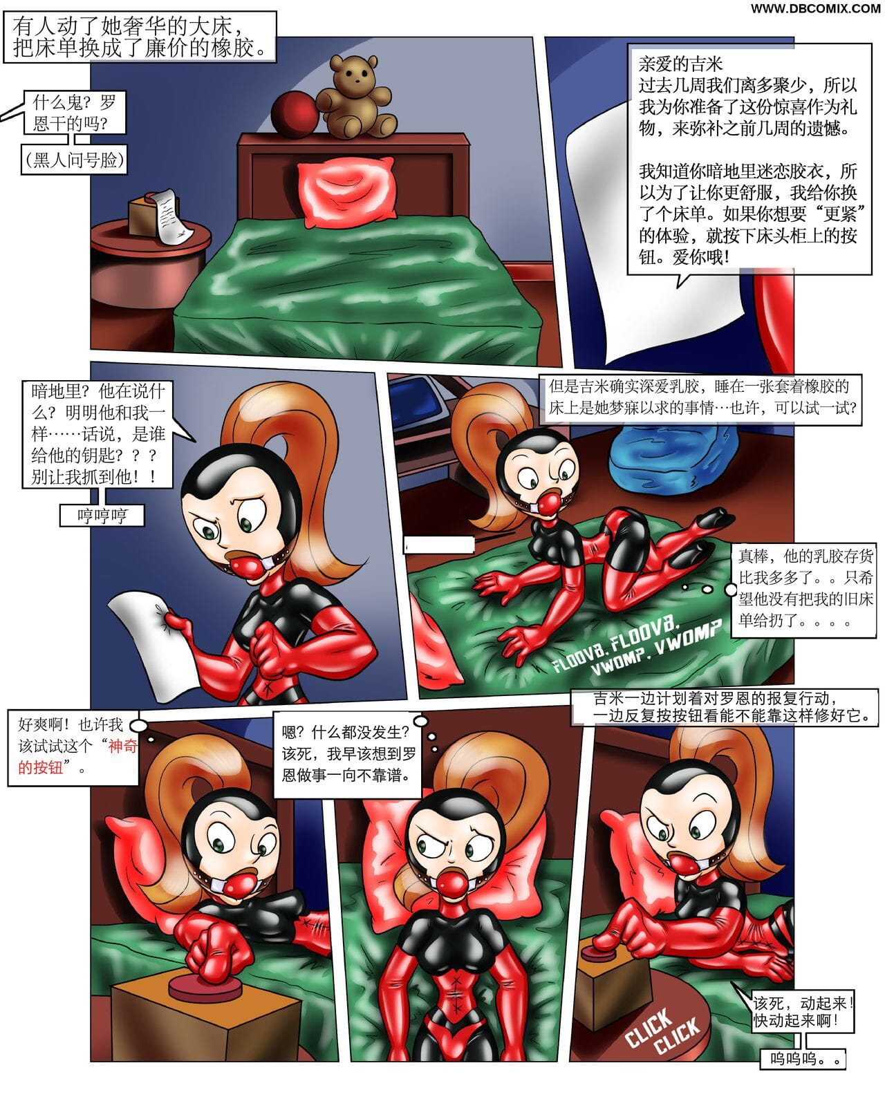 невероятно матерные ронс Подарок 【大头翻译】 page 1