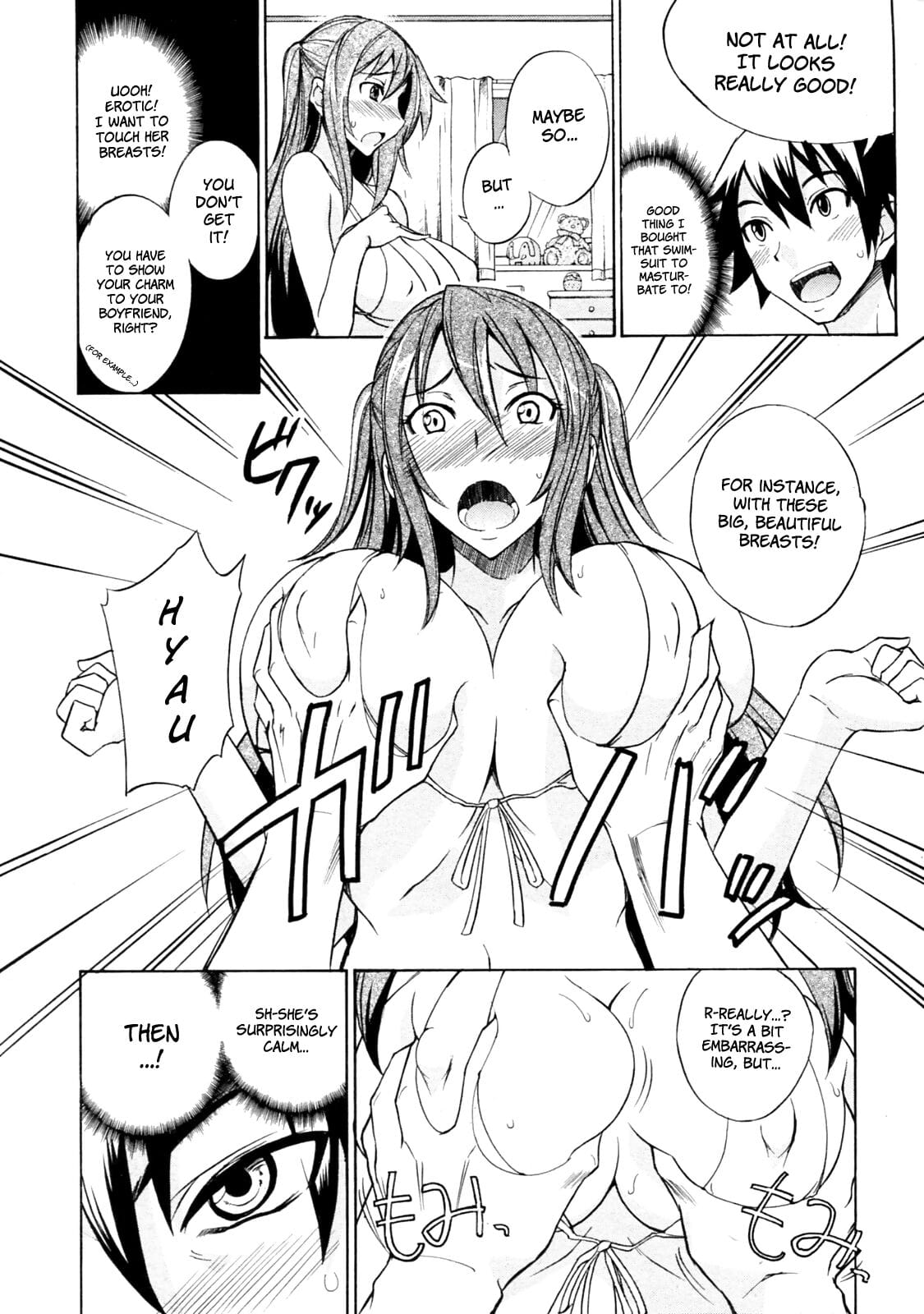 Mizugi to Onee-chan! - Swimsuit and Onee-chan! page 1