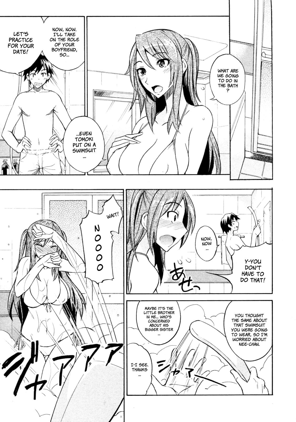 mizugi إلى ووني chan! ملابس السباحة و ووني chan! page 1