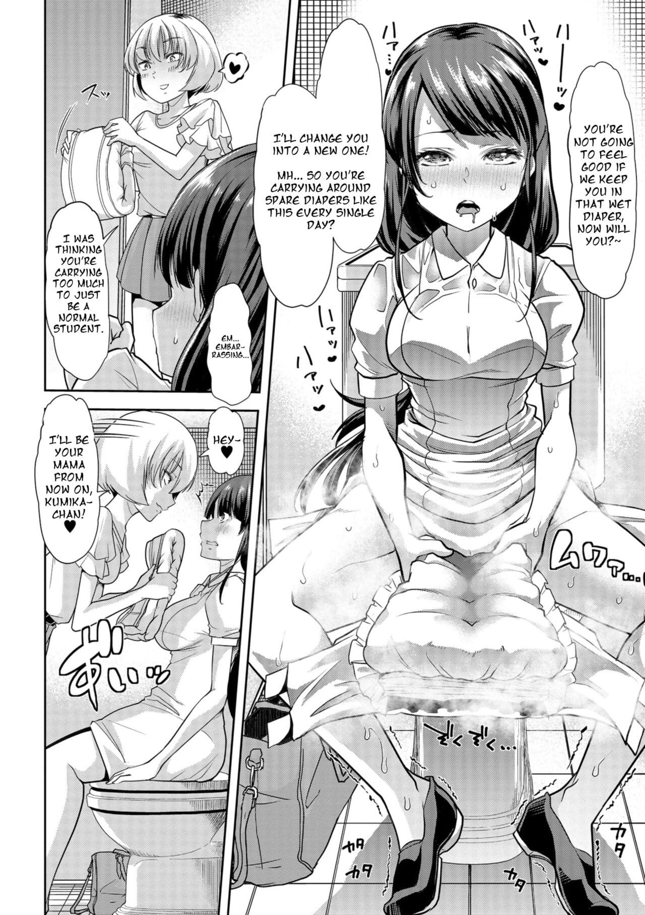 Himitsu không gyaku toilet Huấn luyện 2 page 1