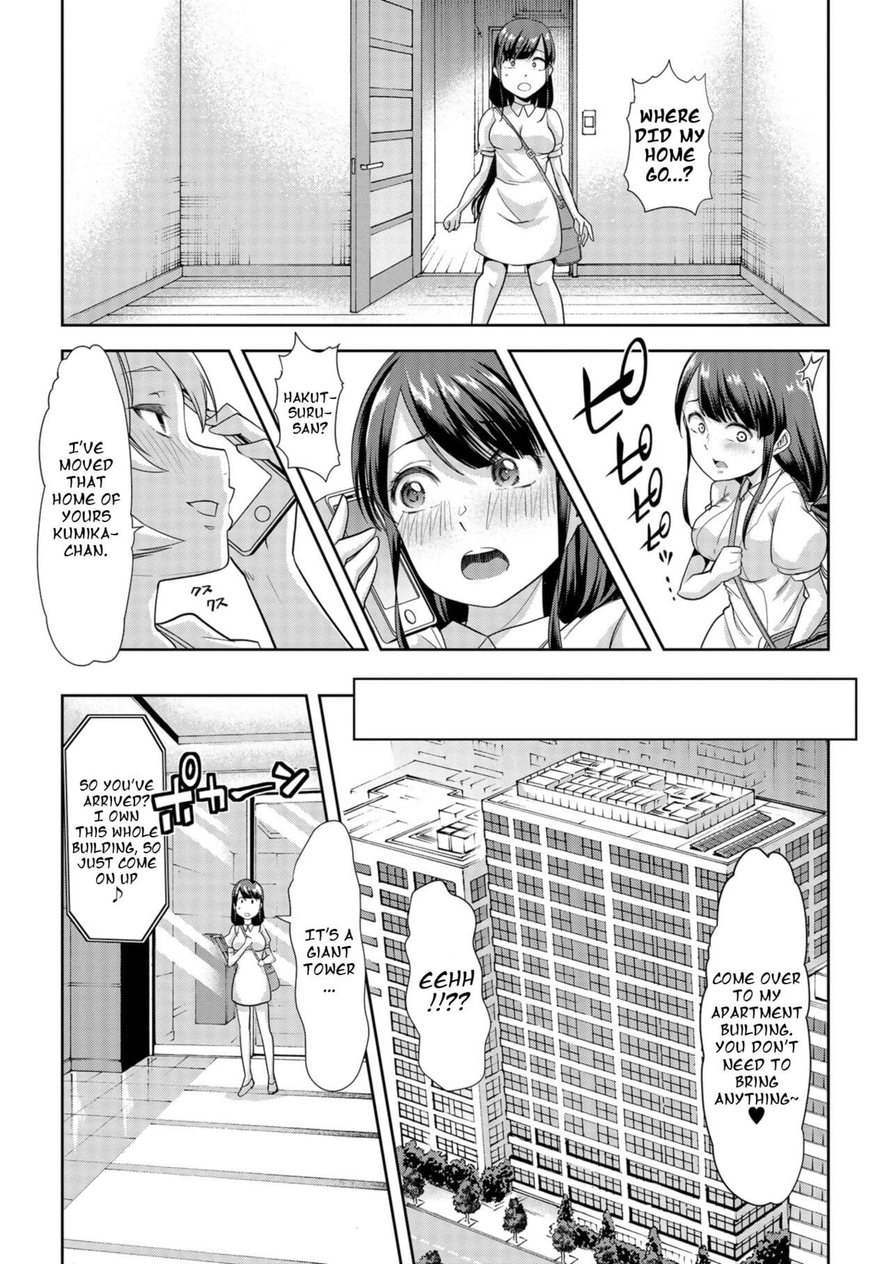 Himitsu pas de gyaku toilettes De formation 2 page 1
