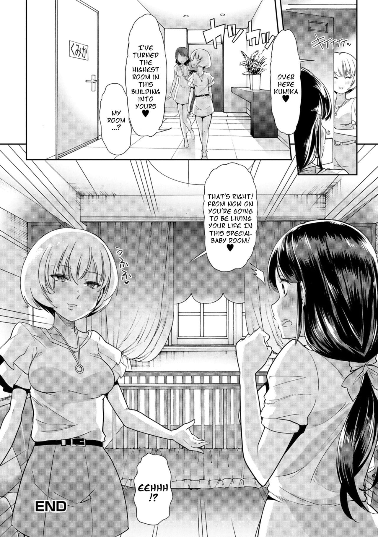 Himitsu no Gyaku Toilet Training 2 page 1