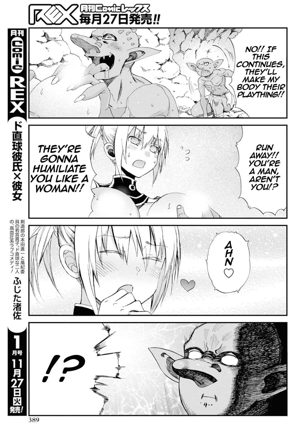 Goblin-san and Female Knight-san page 1