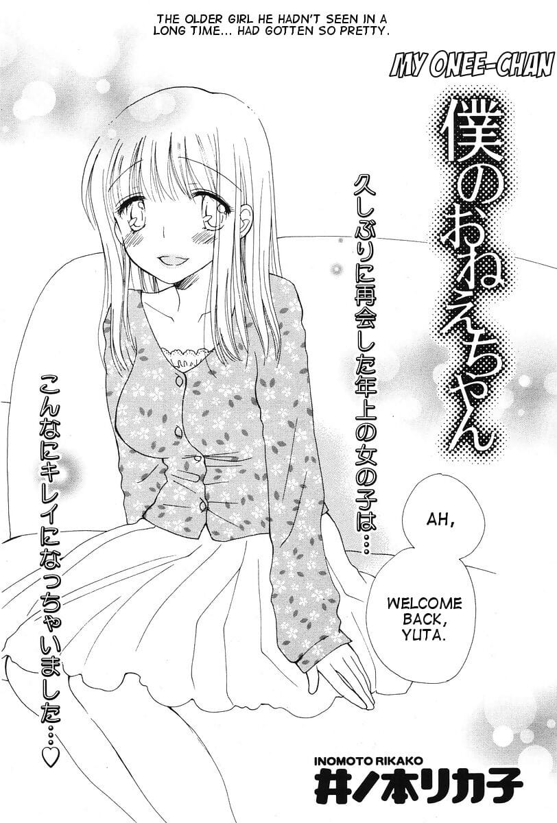 boku no onee chan il mio onee chan page 1