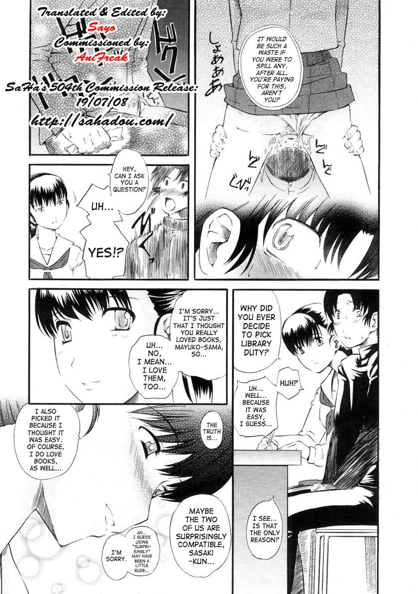 Shiorenai Hana - A Flower That Cannot Wither page 1