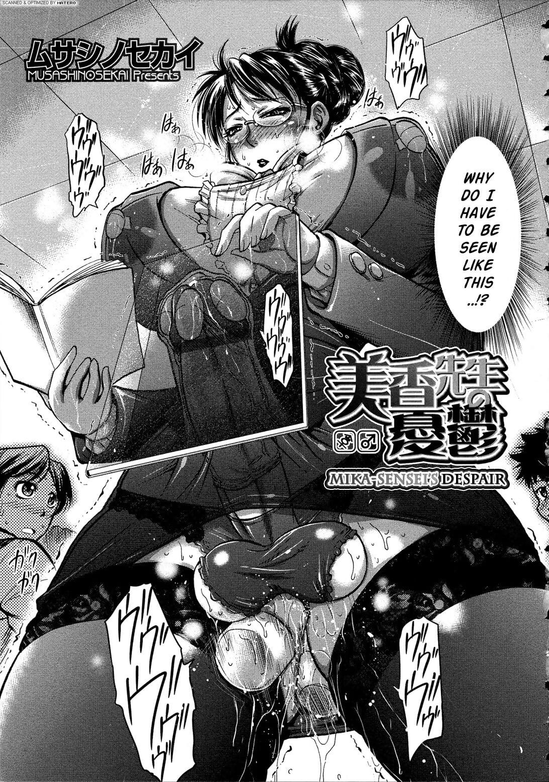 Mika-sensei no Yuutsu - Mika-senseis Despair page 1