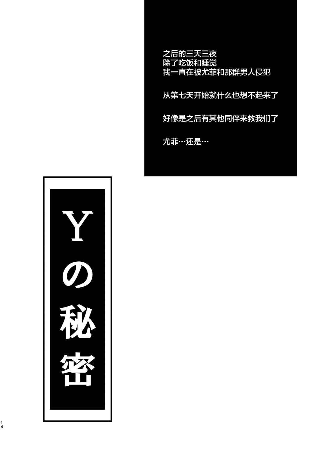 t&y オムニバス page 1